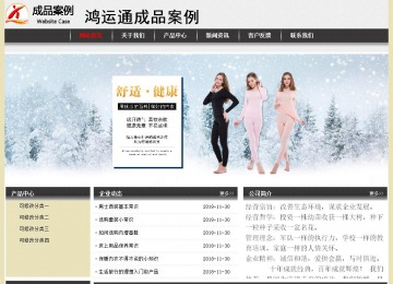 经济型成品案例No:8583