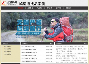 经济型成品案例No:8583