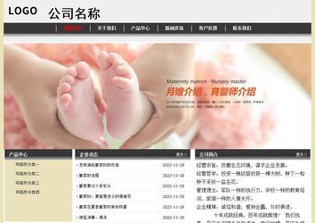 经济型成品案例No:8583