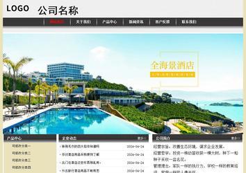 经济型成品案例No:8583