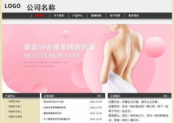 经济型成品案例No:8583