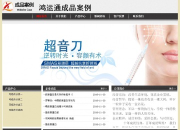 经济型成品案例No:8583