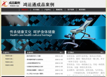 经济型成品案例No:8583