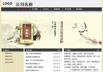 经济型成品案例No:8583