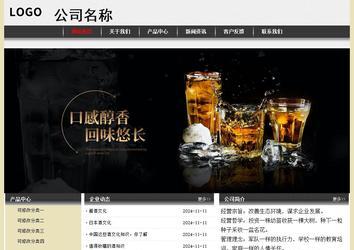 经济型成品案例No:8583