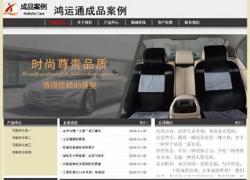 经济型成品案例No:8583