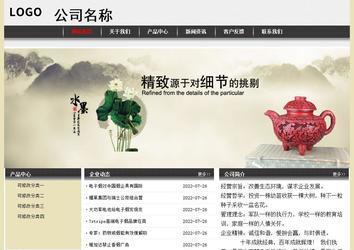 经济型成品案例No:8583