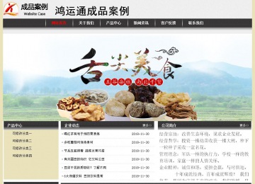 经济型成品案例No:8583