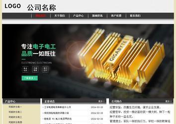 经济型成品案例No:8583