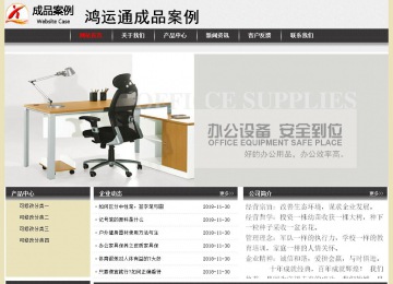 经济型成品案例No:8583