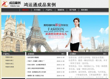 经济型成品案例No:8583