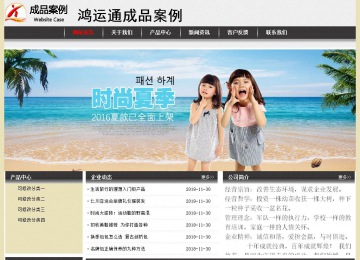 经济型成品案例No:8583