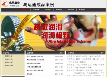 经济型成品案例No:8583