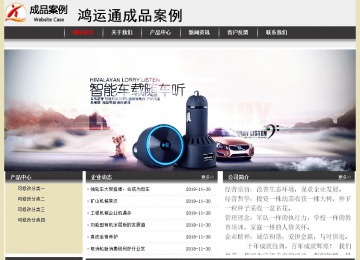 经济型成品案例No:8583