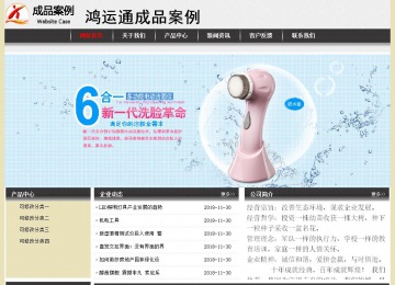 经济型成品案例No:8583