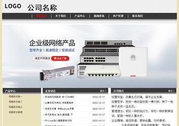 经济型成品案例No:8583