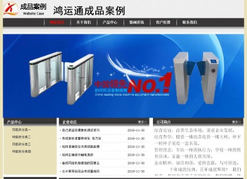 经济型成品案例No:8583