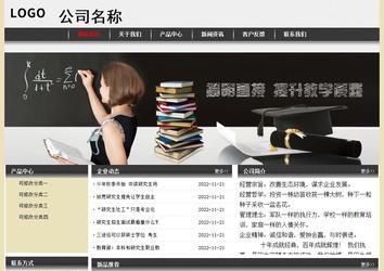 经济型成品案例No:8583