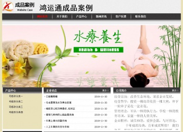 经济型成品案例No:8583