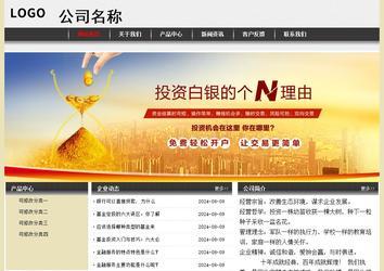 经济型成品案例No:8583