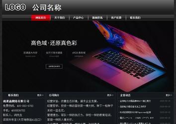 经济型成品案例No:8589