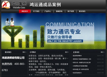 经济型成品案例No:8589