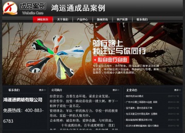 经济型成品案例No:8589