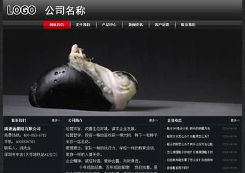 经济型成品案例No:8589