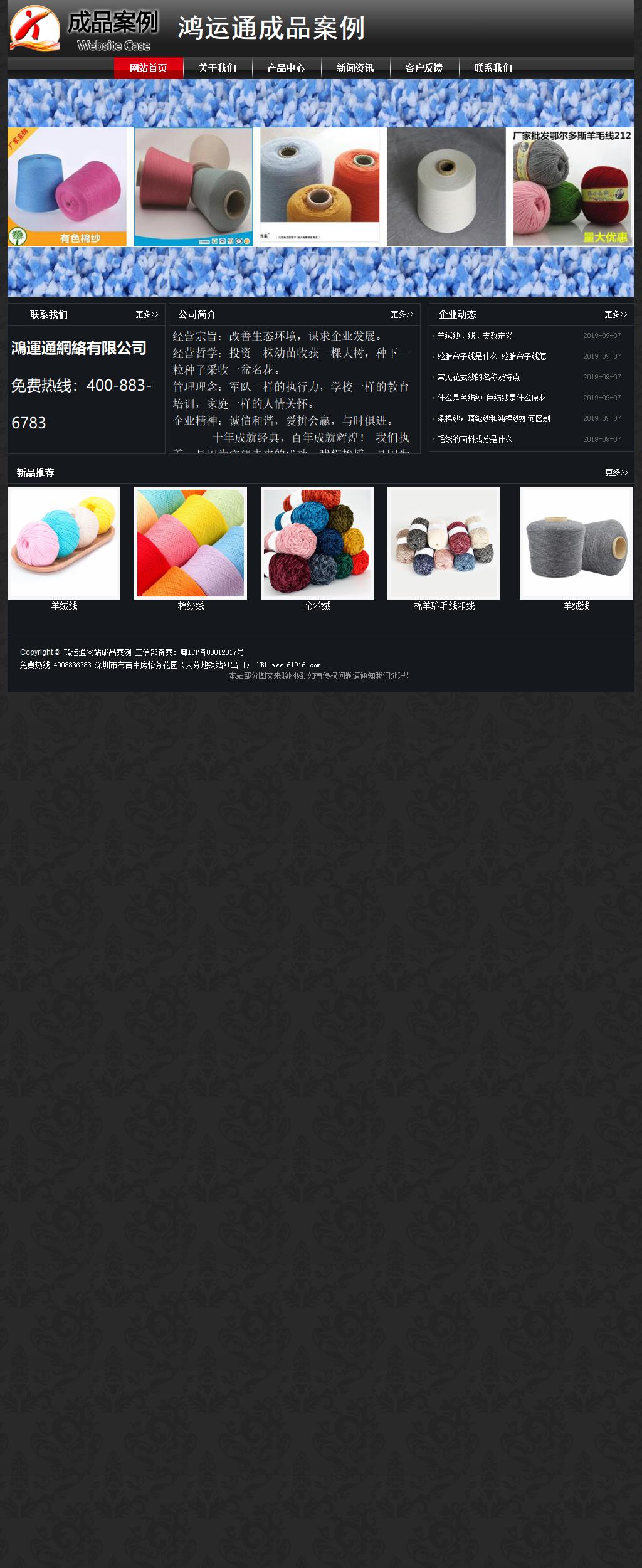 经济型成品案例No:8589