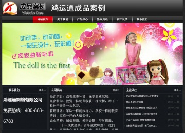 经济型成品案例No:8589