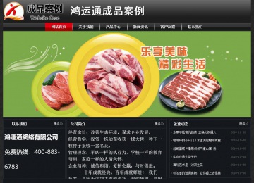 经济型成品案例No:8589