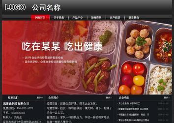 经济型成品案例No:8589