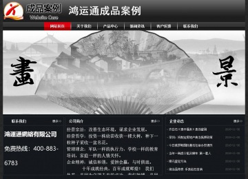 经济型成品案例No:8589