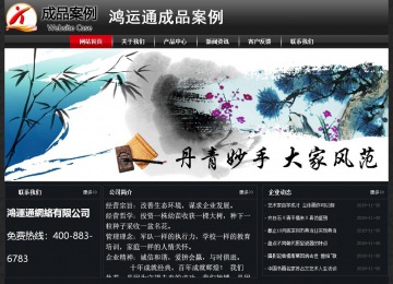 经济型成品案例No:8589