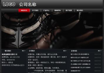 经济型成品案例No:8589