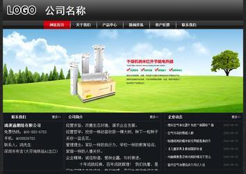 经济型成品案例No:8589