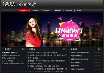 经济型成品案例No:8589