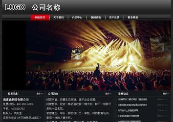 经济型成品案例No:8589