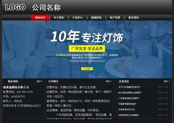 经济型成品案例No:8589