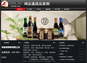 经济型成品案例No:8589