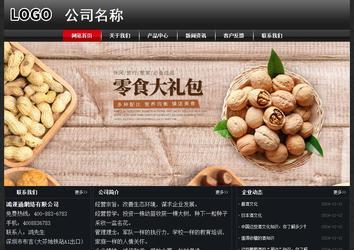 经济型成品案例No:8589