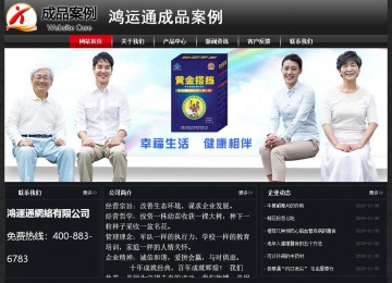 经济型成品案例No:8589