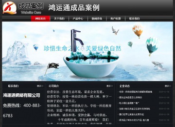 经济型成品案例No:8589