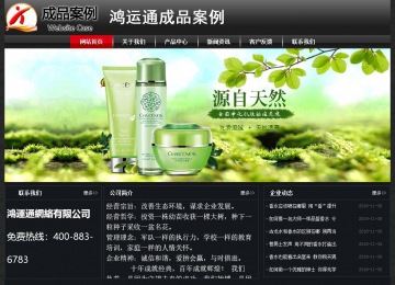 经济型成品案例No:8589