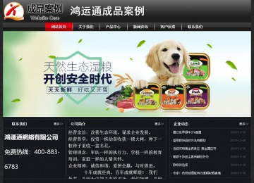 经济型成品案例No:8589