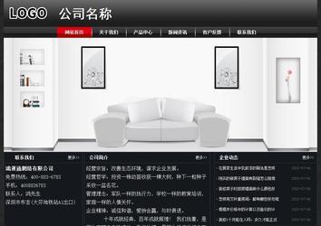 经济型成品案例No:8589