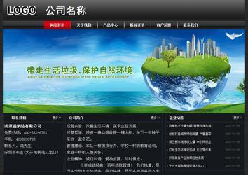 经济型成品案例No:8589