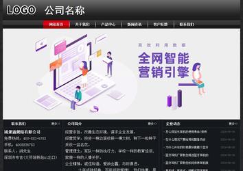 经济型成品案例No:8589