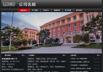 经济型成品案例No:8589