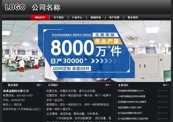 经济型成品案例No:8589